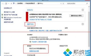 Win8系统system.exe进程占用大量磁盘空间如何解决
