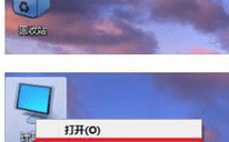 win7/win8.1/win10系统更改驱动器号的详细方法