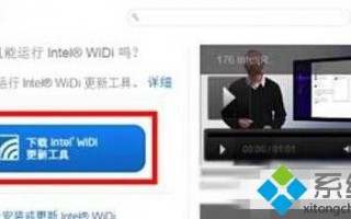win10笔记本配对小米盒子失败怎么办_win10笔记本配对小米盒子失败的修复方法