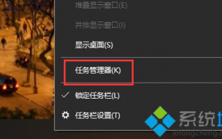 任务管理器怎么打开？打开任务管理器的多种方式