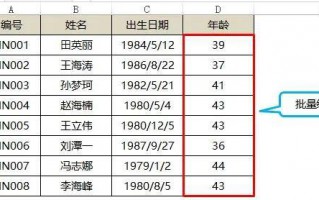 year函数计算工龄的用法（算工龄的公式 excel）