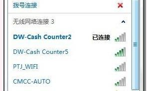 win10忘记无线wifi密码的两种查看方法