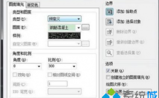 win7系统用cad填充图片颜色的方法