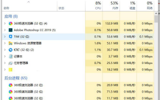 win10 1909系统资源管理器卡的详细处理步骤
