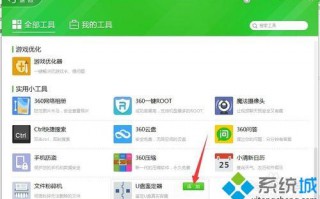 缩水U盘怎么恢复正常？缩水U盘恢复真实容量的方法