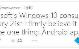Win10从明年1月的预览版将会支持安卓应用