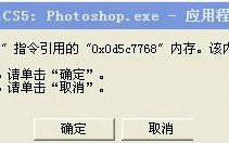 Windows xp提示应用程序错误怎么办