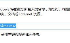 win10系统Registry进程如何关闭
