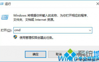 win10系统查看localhost是否正常的方法