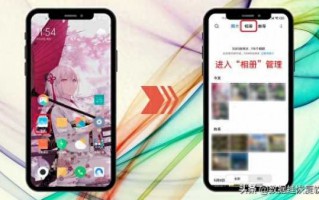 小米私密相册在哪里打开（快速了解小米手机隐私相册）