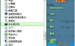 教你不用第三方软件也能批量更改win7文件属性的方法
