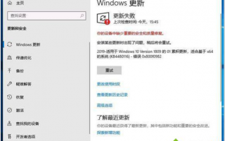 更新win10失败提示0x800f0982错误代码的解决方法