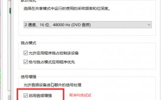 腾讯会议没声音的原因，腾讯会议声音怎么开启