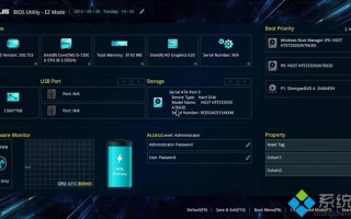 华硕笔记本bios utility ez mode设置图解以及切换成传统bios界面方法