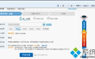 电脑无法打开农行网银页面的解决方法