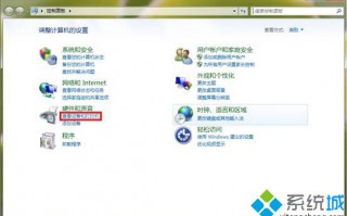 在win7系统中添加打印服务器端口的方法（图文）