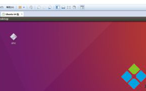 如何实现vm虚拟机linux与win7共用剪贴板