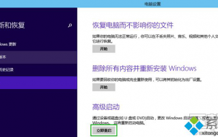 win10预览版系统怎么快速进入安全模式【图文详解】