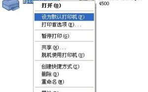 xp电脑打印文件没反应的四种原因和解决方法