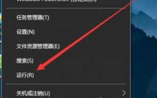 win10显示上一次登录时间的方法