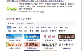电脑如何识别图片中文字的字体|电脑通过图片识别字体的方法