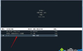 win10系统下foobar如何查看无损
