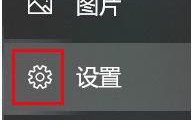 Win10系统Office办公软件变成英文的解决方法（亲测可用）