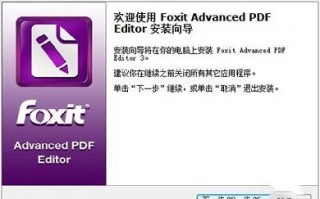 pdf修改器怎么修改文字 pdf修改器修改文字的方法
