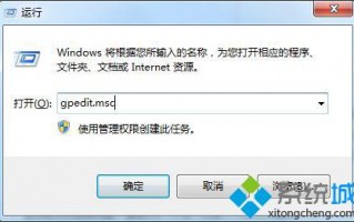 让win7电脑搜索栏不自动保存记录的方法
