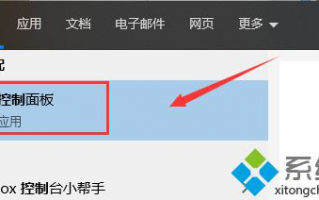 教你笔记本安装打印机驱动程序的方法