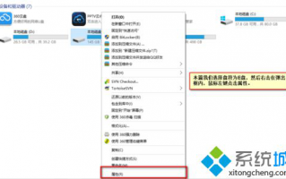 在电脑中如何查看磁盘格式|电脑查看磁盘文件系统类型的方法