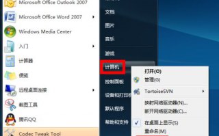 win7系统怎么设置虚拟内存