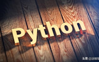 python中index是什么意思（index方法详解）