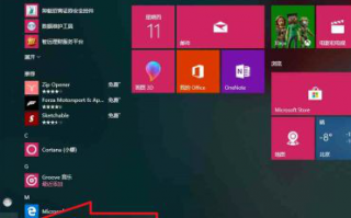 win10重装保留文件怎么操作_windows10重装系统保留文件方法