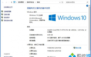 windows10系统更新后玩不了游戏如何解决