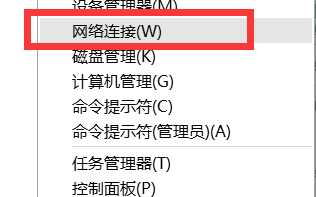 Win10笔记本电脑如何设置关闭盖子无线网络不会断开