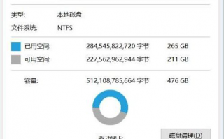 机械磁盘读写特别慢怎么办？加快机械磁盘读写速度的方法