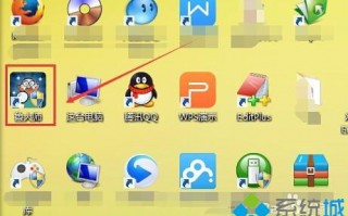 鲁大师怎么设置节能降温_鲁大师设置节能降温的图文步骤