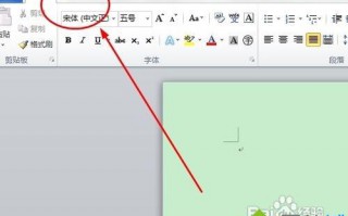 win7系统如何在word文档中画图？在word文档画图的方法