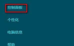 如何解决Win8系统程序无响应且无法关闭问题？【图文教程】