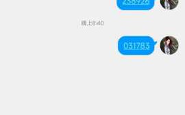 qq账号被盗怎么办对方绑了手机号码（这样快速解决）