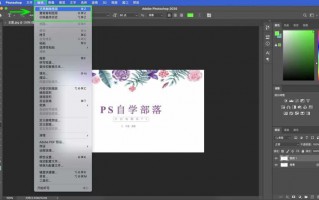 ps怎么撤回到上一步（撤销操作和恢复图像教程）