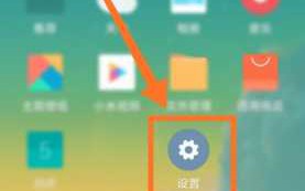 小米手机输入法怎么设置（切换输入法详细教程）