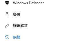 神州Z7-SP7S2 Win10 1703总是出现短暂黑屏怎么办