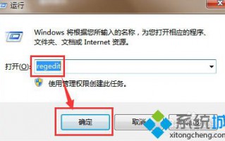 win10系统无法加载桌面背景解决方法【附图】