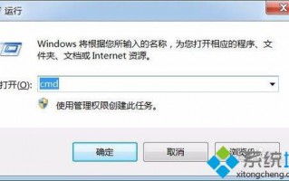 电脑用小马激活工具激活系统经常提示错误如何解决