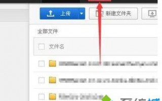 怎么分享百度网盘资源群链接？教你分享百度网盘资源群的链接