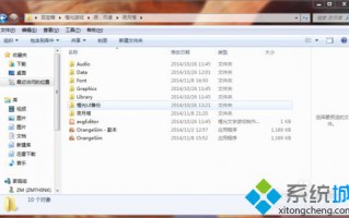 xp系统下删除橙光游戏多余背景及立绘的方法