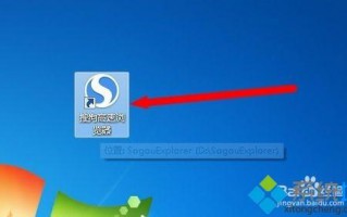 搜狗浏览器截图功能用不了怎么办？搜狗浏览器截图功能不能用的解决方法