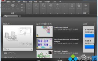 教你破解AutoCAD2016的简单方法